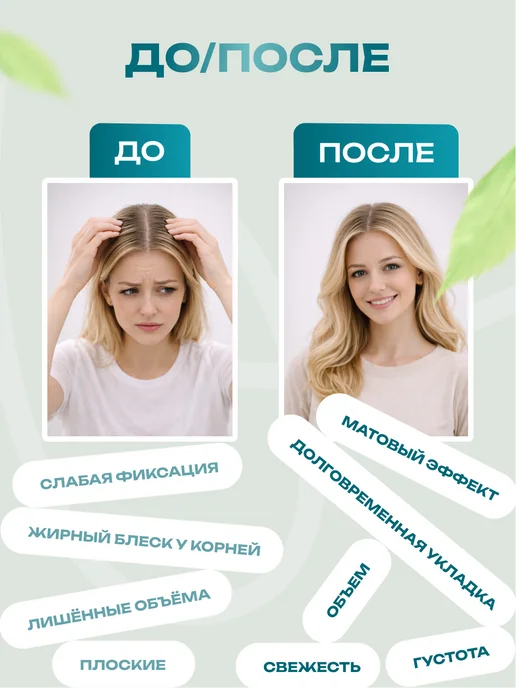 CP-1 ESTHETIC HOUSE Стайлинг пудра для укладки волос объём и фиксация, белый, фото 3
