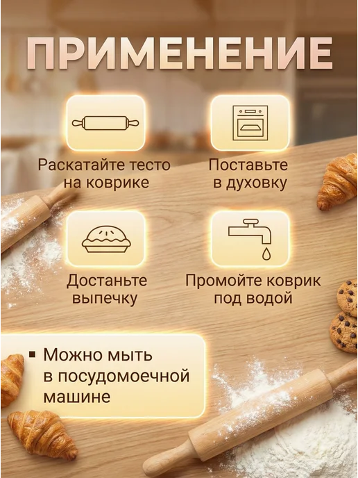 Сдоба Силиконовый коврик для выпечки и раскатки 60х40 см с ножом, 30x40 см, фото 3
