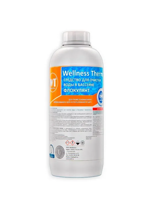 Wellness therm Флокулянт для бассейна жидкий 1 л, 1 л