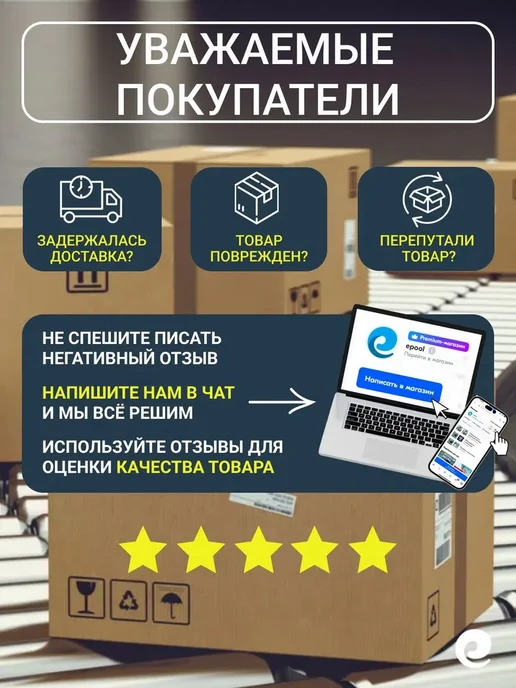 Wellness therm Флокулянт для бассейна жидкий 1 л, 1 л, фото 2