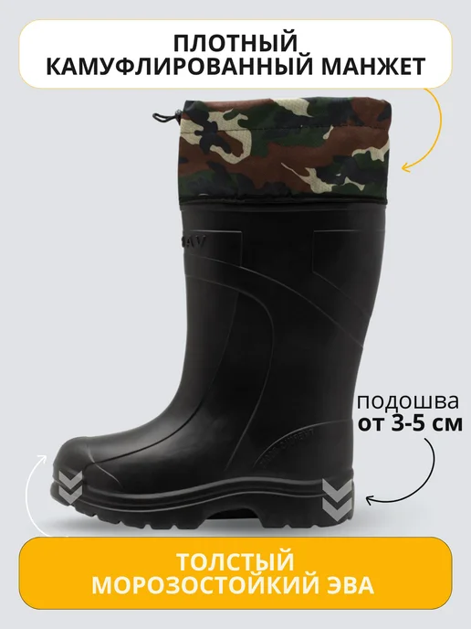 Нади обувь Сапоги утепленные резиновые пенка, черный, фото 3