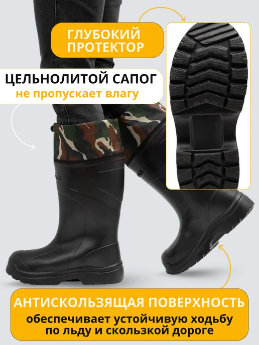 Нади обувь Сапоги утепленные резиновые пенка, черный, фото 4