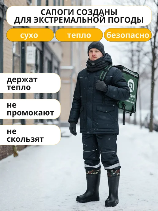 Нади обувь Сапоги утепленные резиновые пенка, черный, фото 5