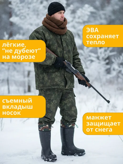 Нади обувь Сапоги утепленные резиновые пенка, черный, фото 6