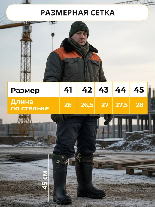 Нади обувь Сапоги утепленные резиновые пенка, черный, фото 7