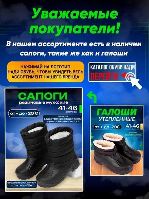 Нади обувь Сапоги утепленные резиновые пенка, черный, фото 8