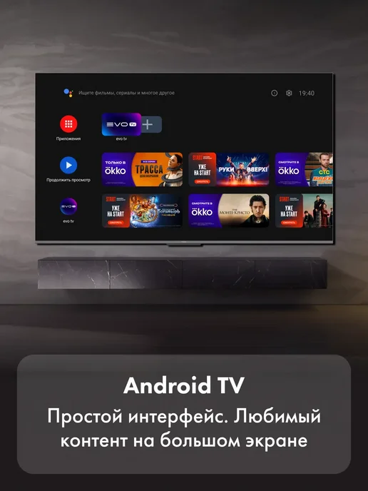 Haier Телевизор смарт 75 дюймов 4K UHD S6 Android TV, серый, фото 5