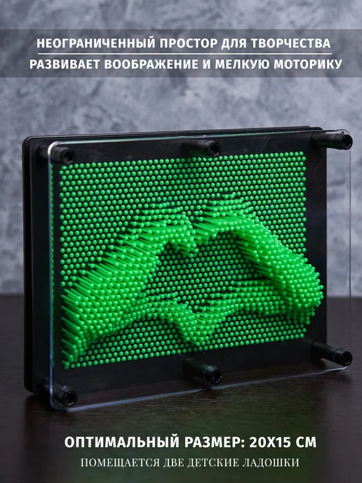 Экспресс скульптор 3Д Пинарт игрушка антистресс, вариант, фото 4