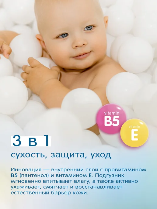 joonies Marshmallow Подгузники, размер NB (0-5 кг), 24 шт, 5 кг, 24 шт, фото 2