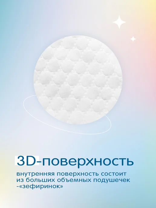 joonies Marshmallow Подгузники, размер NB (0-5 кг), 24 шт, 5 кг, 24 шт, фото 3