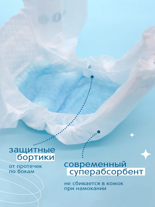joonies Marshmallow Подгузники, размер NB (0-5 кг), 24 шт, 5 кг, 24 шт, фото 5