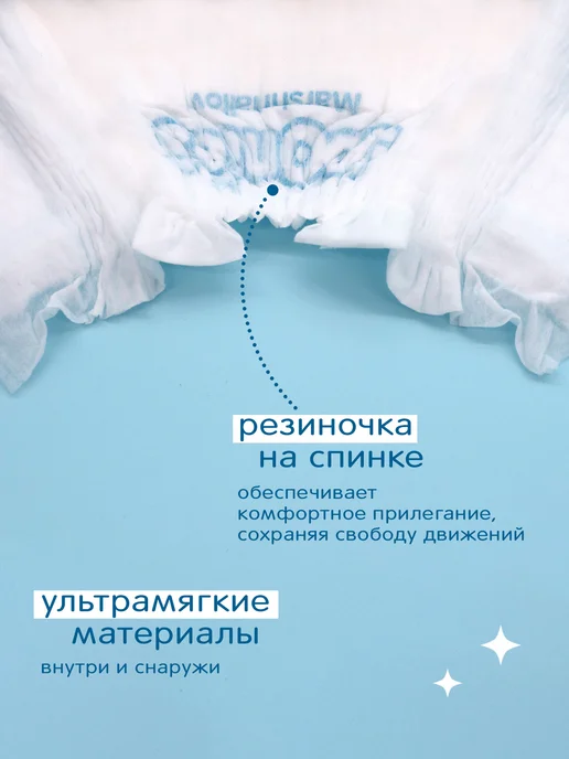 joonies Marshmallow Подгузники, размер NB (0-5 кг), 24 шт, 5 кг, 24 шт, фото 6