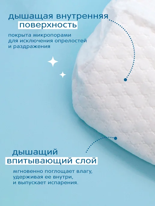 joonies Marshmallow Подгузники, размер NB (0-5 кг), 24 шт, 5 кг, 24 шт, фото 8