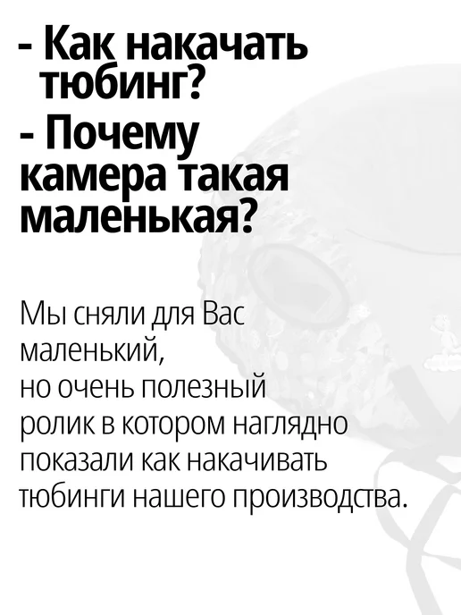 Tim-Sport Тюбинг санки ватрушка Дизайн 110см, голубой, фото 2