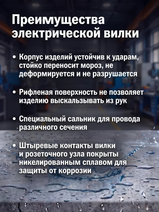 Вилка кабельная 16А 3Р+E IР44, черный, фото 4