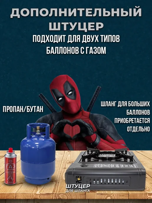 HGA Professional Газовая плита портативная Пламя BDZ-155A, 2.5 кВт, черный, фото 7