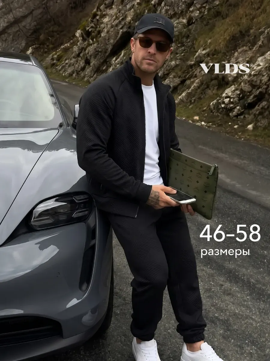 Спортивный костюм брючный на молнии