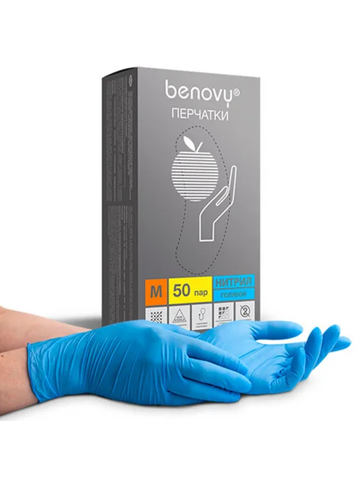Benovy Смотровые перчатки "Nitrile Chlorinated", нитриловые, вариант, фото 2