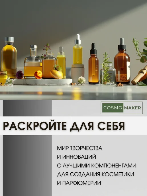 COSMOMAKER Актив Цинк Zinc PCA, 5 г, 5 г, фото 6