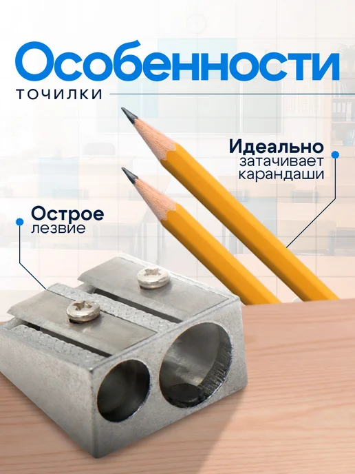 Calligrata Точилка для карандашей металлическая набор 4 штуки, серый, фото 2