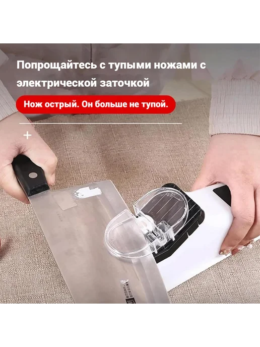 Автоматическая точилка для ножей и ножниц электрическая, белый, фото 2
