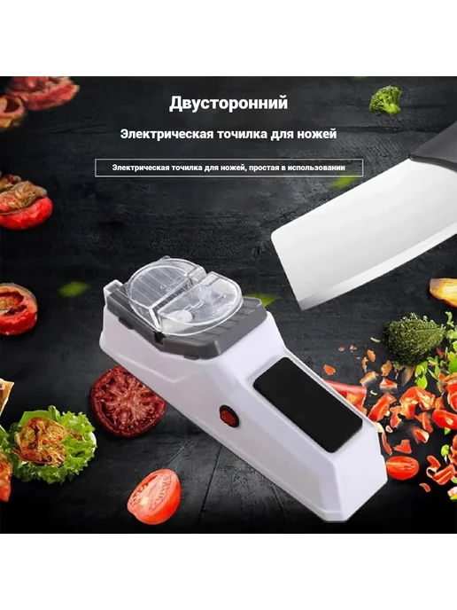 Автоматическая точилка для ножей и ножниц электрическая, белый, фото 4