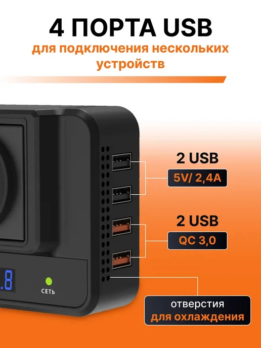 Инвертор автомобильный от прикуривателя 200Вт, 200 Вт, фото 5