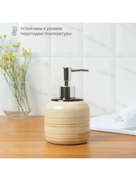 Стильный набор для ванной в бежевых тонах, бежевый, фото 5