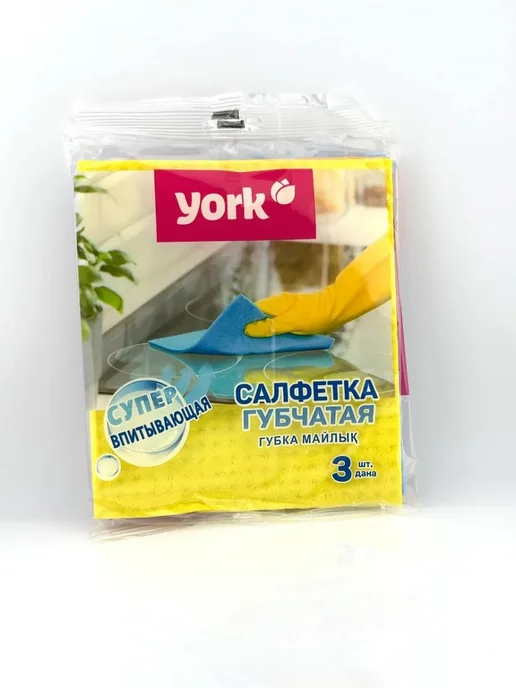 Ариш Губчатые салфетки для уборки 3 шт 17,5×15,5 см впитывающие, 17.5x15.5 см, 3 шт, фото 8