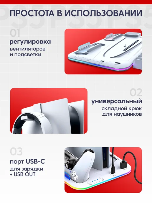 ASANDEY Док станция для PlayStation 5 PRO SLIM FAT, белый, фото 5
