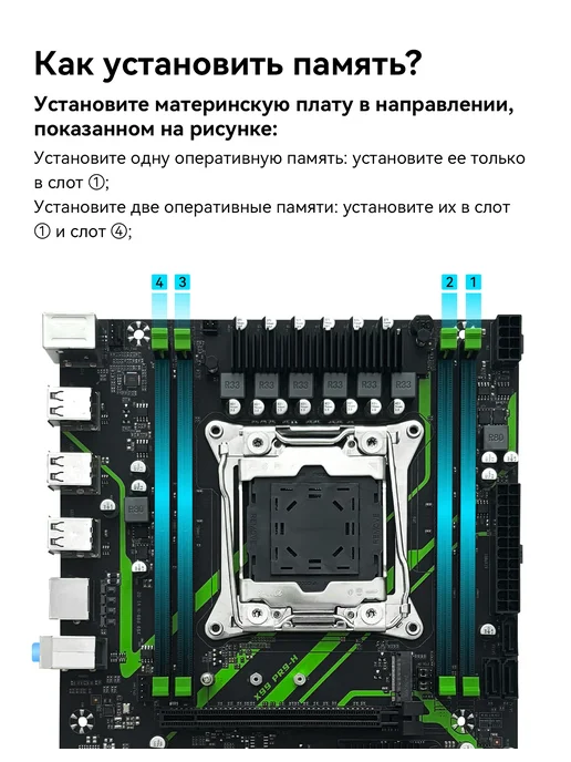 Материнская плата MACHINIST комплект материнская плата X99 PR9-H 2660 v3 ddr4 16gb 2133, 16 ГБ, фото 4