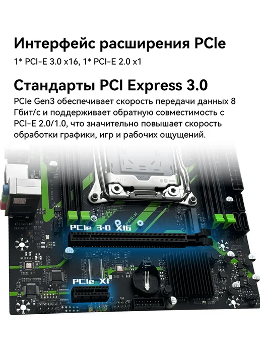 Материнская плата MACHINIST комплект материнская плата X99 PR9-H 2660 v3 ddr4 16gb 2133, 16 ГБ, фото 5