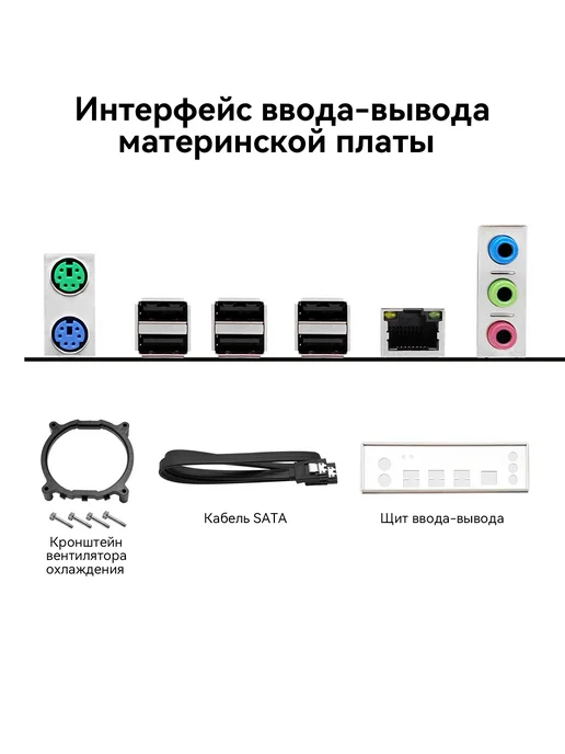 Материнская плата MACHINIST комплект материнская плата X99 PR9-H 2660 v3 ddr4 16gb 2133, 16 ГБ, фото 7