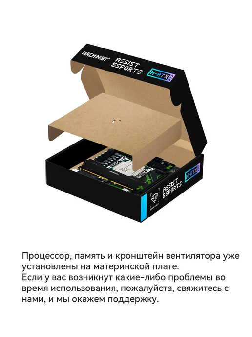 Материнская плата MACHINIST комплект материнская плата X99 PR9-H 2660 v3 ddr4 16gb 2133, 16 ГБ, фото 8