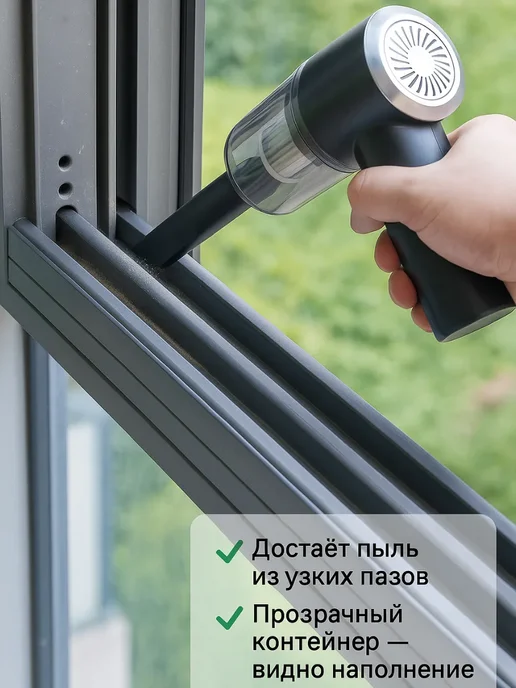 Ариш Беспроводной ручной пылесос 3 в 1 для дома и автомобиля, черный, фото 2