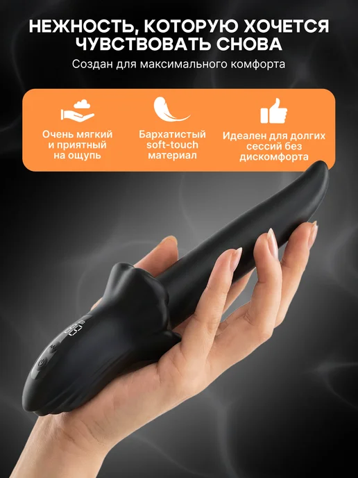 Бдсм вибратор кролик и интим игрушка 18+, черный, фото 3