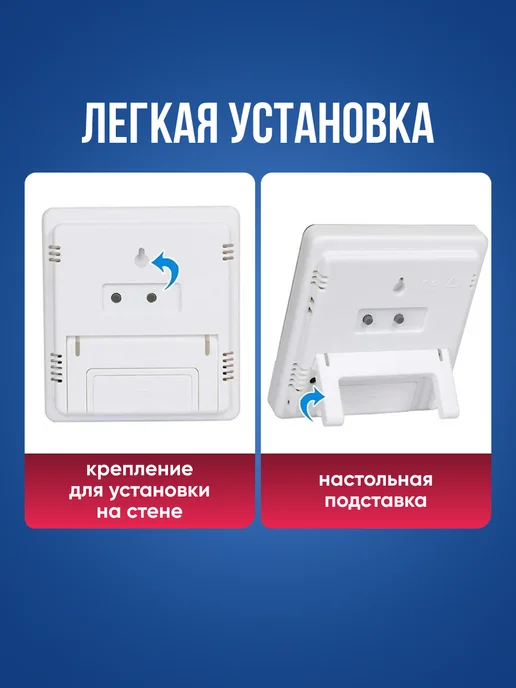 Термометр гигрометр электронный комнатный погодная станция, белый, фото 4