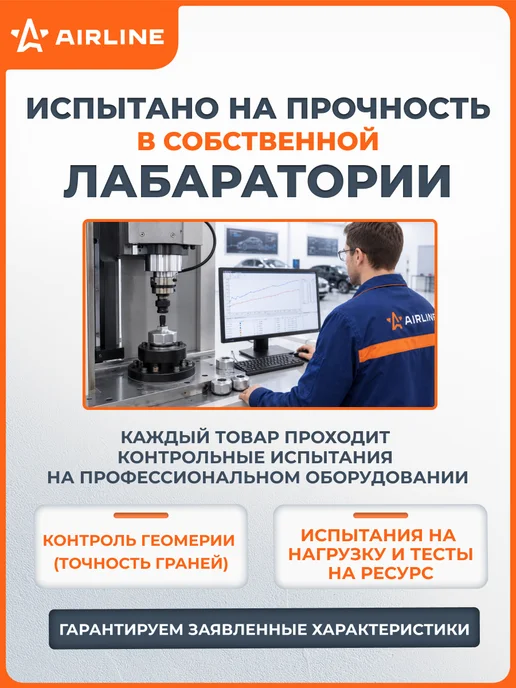 AIRLINE Съемник 2 шт масляного фильтра PRO 60-80мм, 2 шт, фото 5