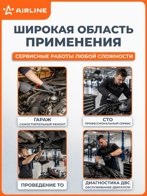 AIRLINE Съемник 2 шт масляного фильтра PRO 60-80мм, 2 шт, фото 6