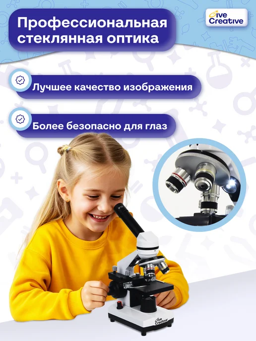 Give Creative Микроскоп биологический, синий, фото 11