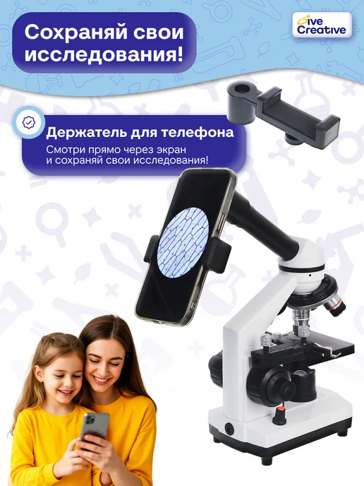 Give Creative Микроскоп биологический, синий, фото 13