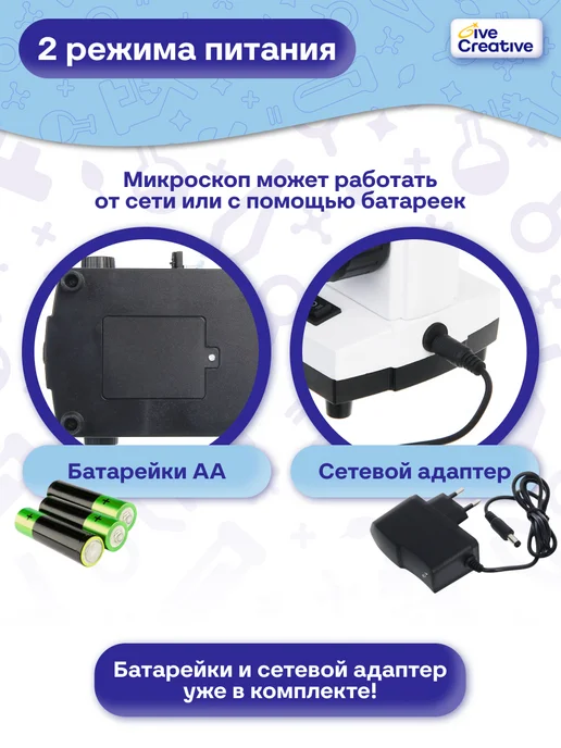 Give Creative Микроскоп биологический, синий, фото 14