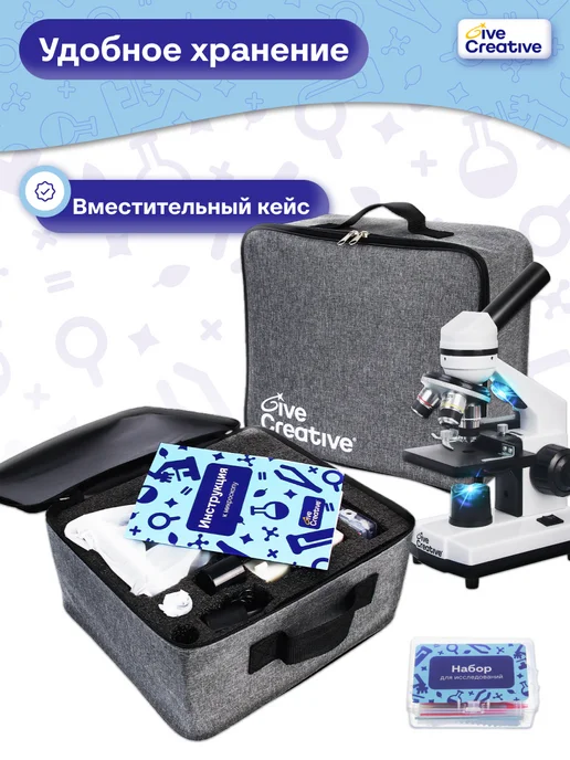 Give Creative Микроскоп биологический, синий, фото 17