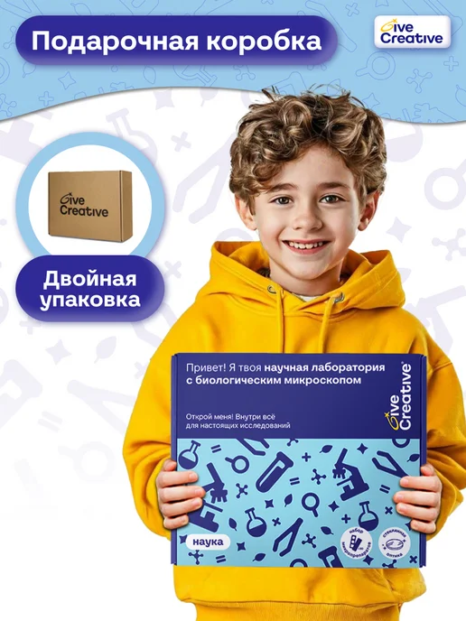Give Creative Микроскоп биологический, синий, фото 18