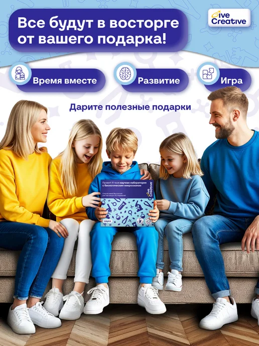 Give Creative Микроскоп биологический, синий, фото 19