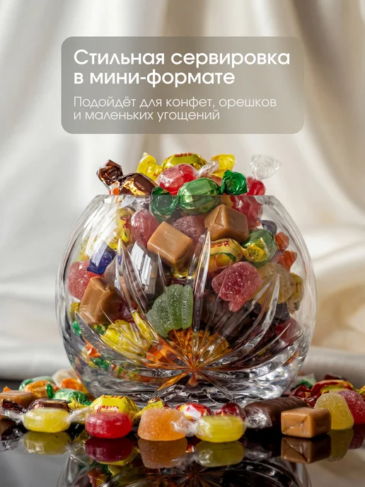 CrystalSlipper Конфетница хрустальная 7 см, розетка для варенья, белый, фото 2
