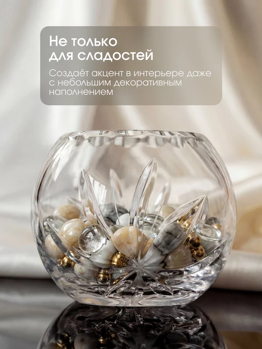 CrystalSlipper Конфетница хрустальная 7 см, розетка для варенья, белый, фото 3