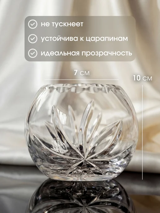 CrystalSlipper Конфетница хрустальная 7 см, розетка для варенья, белый, фото 4