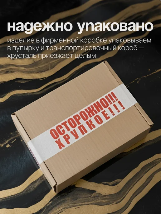 CrystalSlipper Конфетница хрустальная 7 см, розетка для варенья, белый, фото 5