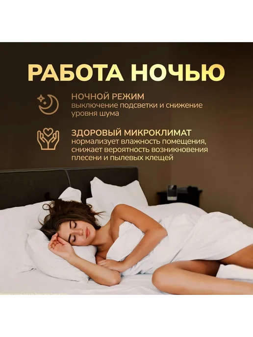 Осушитель воздуха для дома Белый, белый, фото 4